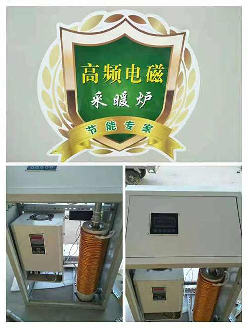 云南注塑機(jī)電磁加熱器哪個(gè)子好